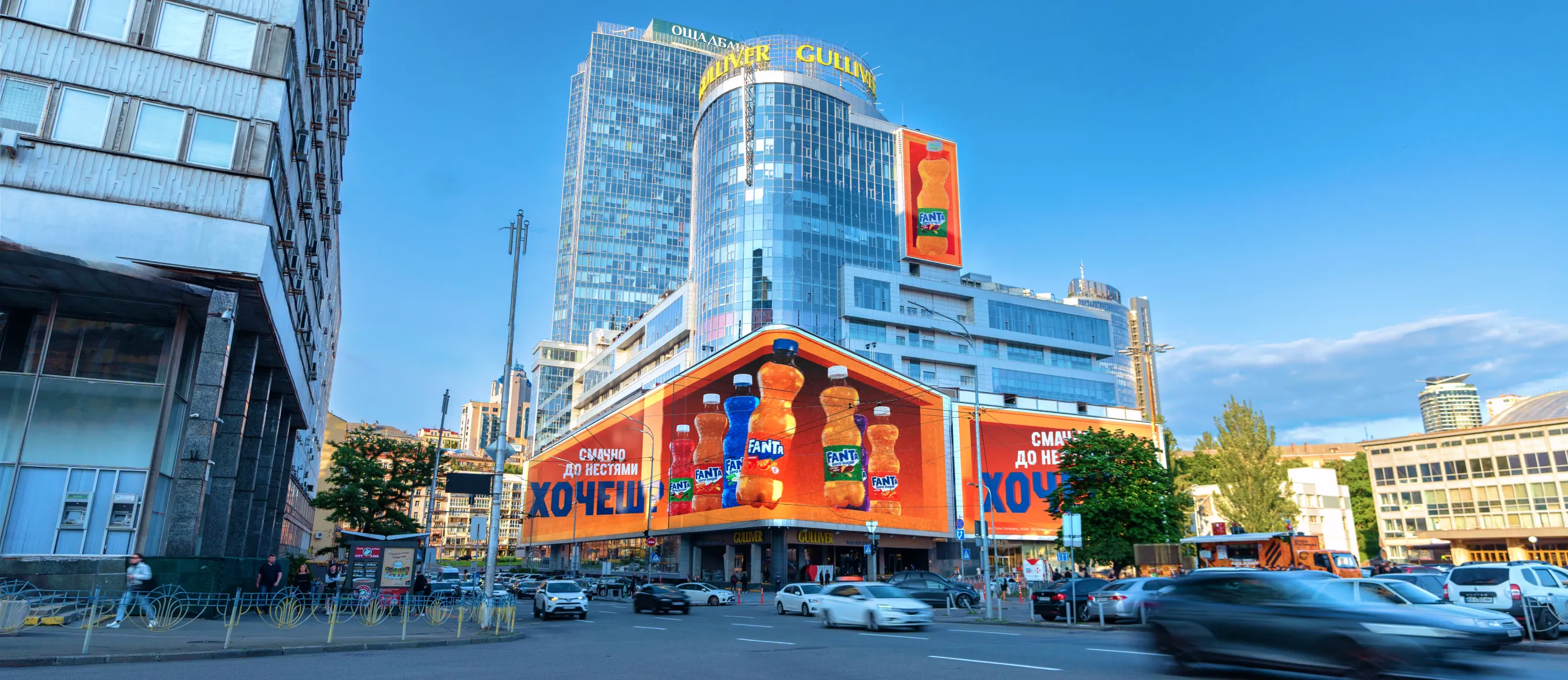 DOOH як територія вражень: навіщо брендам динамічні та 3D-кампанії