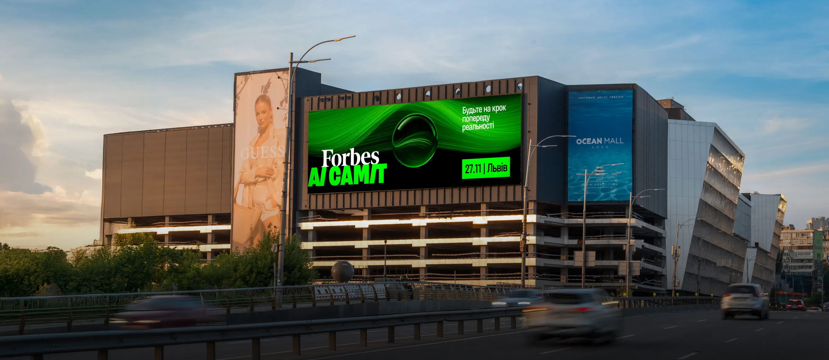 Megapolis+ — партнер з уваги Forbes Ukraine