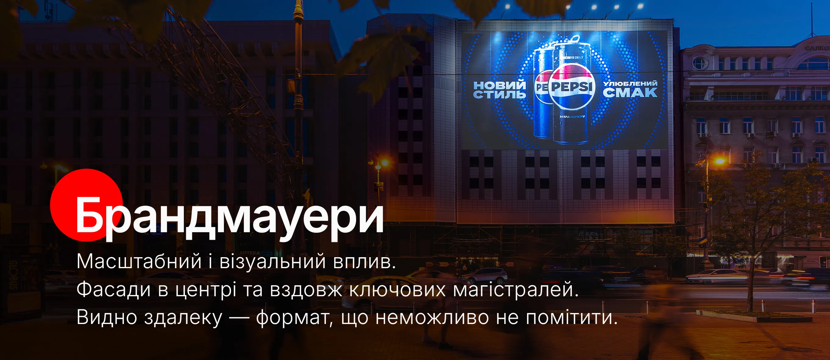брандмаувери, брандмауери - 3